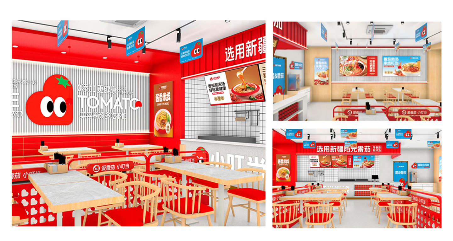门店图二