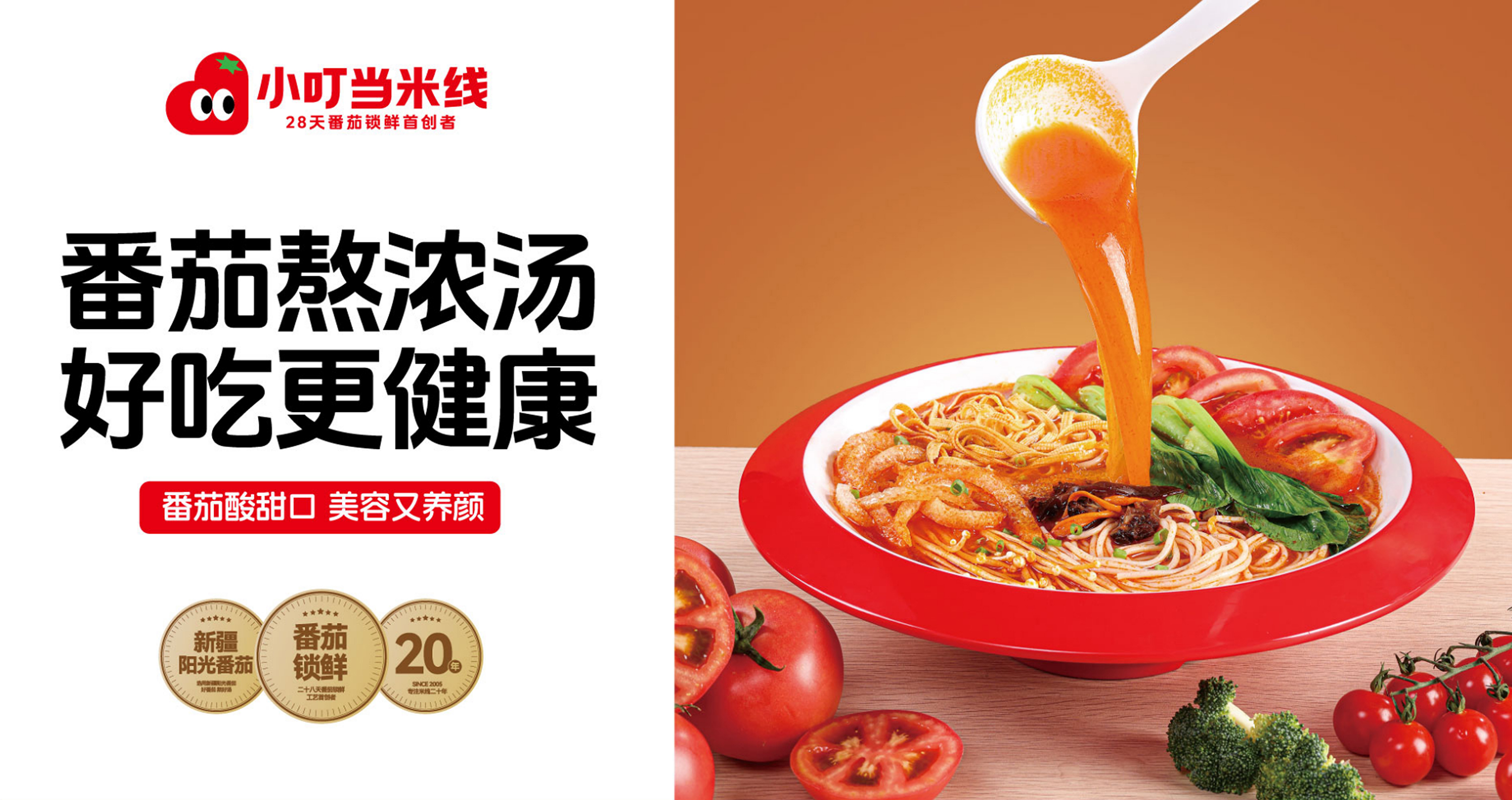 豪华双人餐